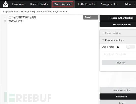 图20–信息收集和漏洞扫描的阶段性总结–seo优化_前端开发_渗透技术