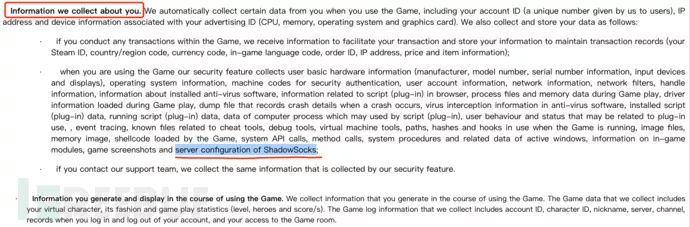 騰訊《無限法則》疑似收集用戶SS配置資訊，遊戲隱私問題引爭議 遊戲 第2張