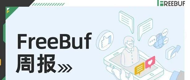 FreeBuf周报 | 三星被公开了源代码和190GB机密数据；Firefox再爆两个0Day漏洞