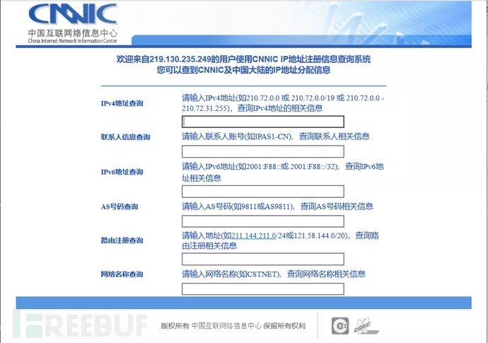 图9–全流程信息收集方法总结–seo优化_前端开发_渗透技术