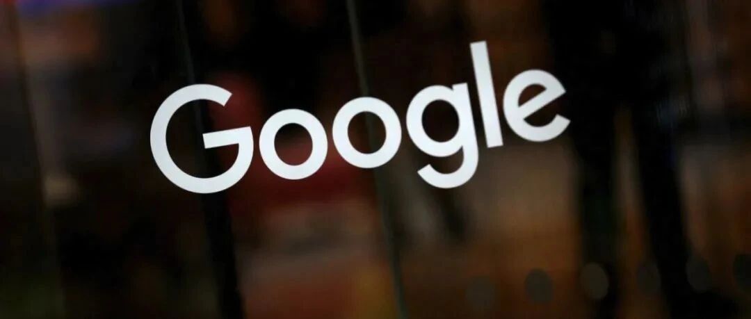 法国监管机构称谷歌分析存在数据隐私风险