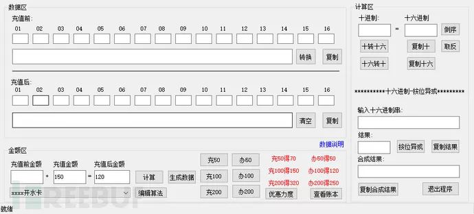 白話物聯網安全（三）：IoT設備的安全防禦 科技 第4張