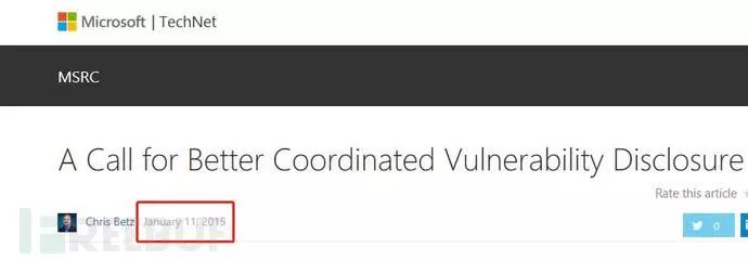 有关网络安全漏洞披露管理的现状分析与建议