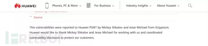 有关网络安全漏洞披露管理的现状分析与建议