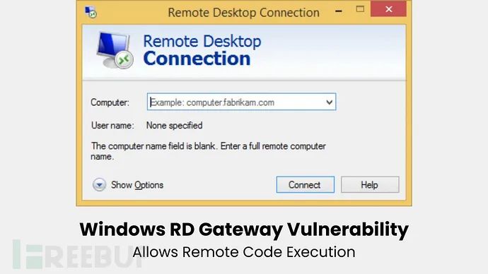 Windows远程桌面网关漏洞示意图