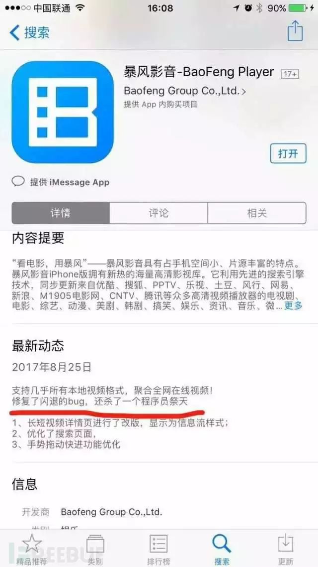 又是一年1024，今天不加班，加雞腿！ 職場 第4張