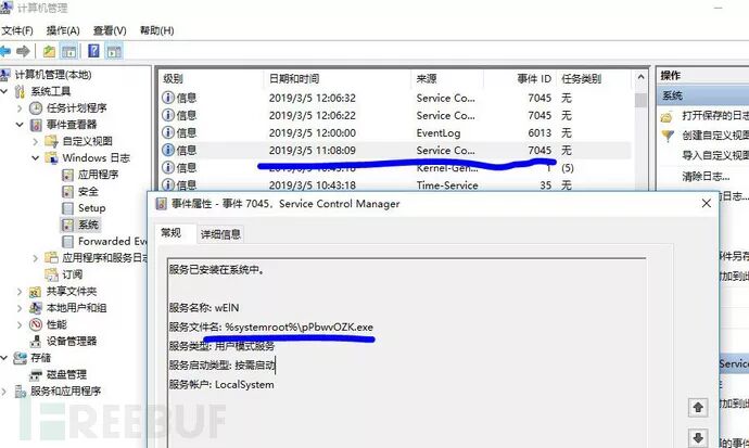 图20–浅谈入侵溯源过程中的一些常见姿势–seo优化_前端开发_渗透技术