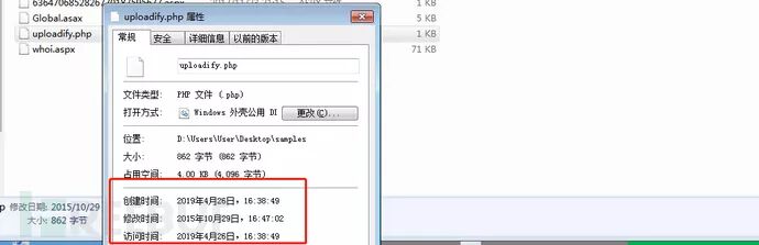 图7–浅谈入侵溯源过程中的一些常见姿势–seo优化_前端开发_渗透技术