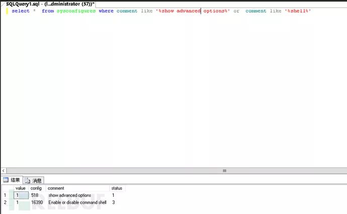 图29–浅谈入侵溯源过程中的一些常见姿势–seo优化_前端开发_渗透技术