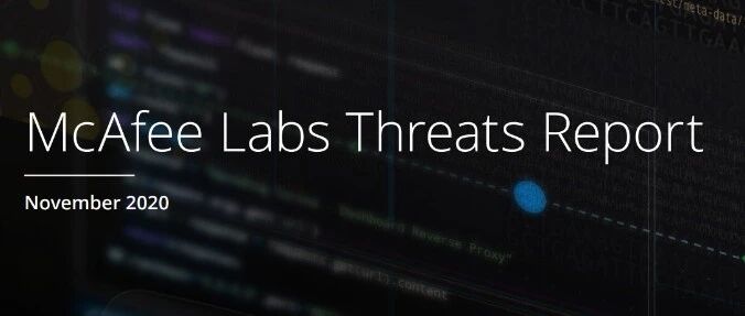MaAfee 2020 网络安全威胁报告