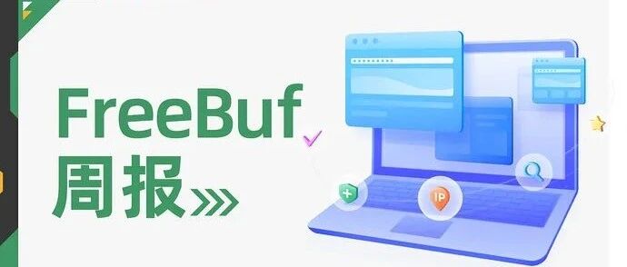 FreeBuf周报 | Lapsus$勒索组织入侵微软源代码存储库；黑客使用新的 Rootkit 攻击银行ATM