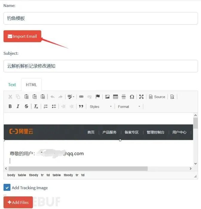 图28–邮件钓鱼入门到入土–seo优化_前端开发_渗透技术
