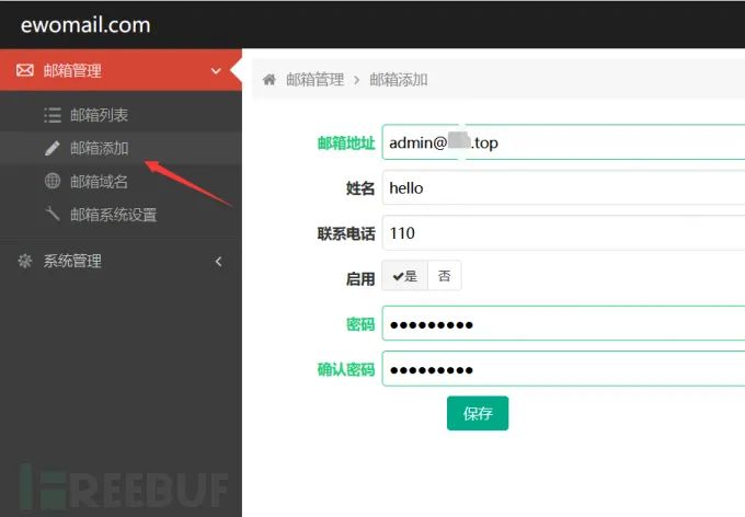 图10–邮件钓鱼入门到入土–seo优化_前端开发_渗透技术