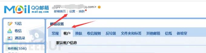 图16–邮件钓鱼入门到入土–seo优化_前端开发_渗透技术
