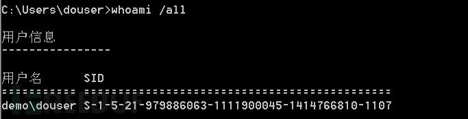 图105–内网渗透测试：内网横向移动基础总结–seo优化_前端开发_渗透技术