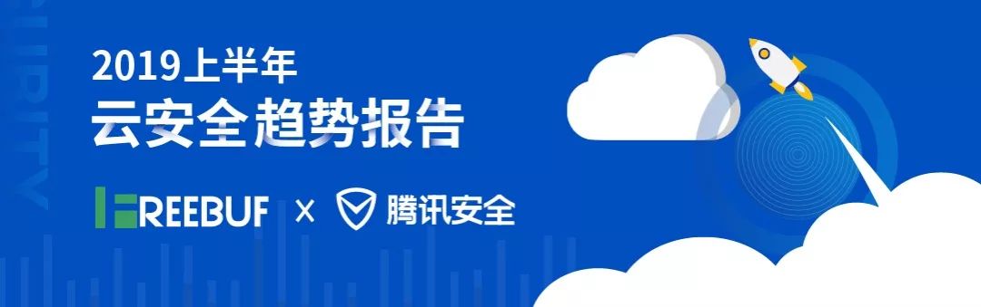 威脅預警 | 蠕蟲級漏洞BlueKeep(CVE-2019-0708) EXP被公布 科技 第6張