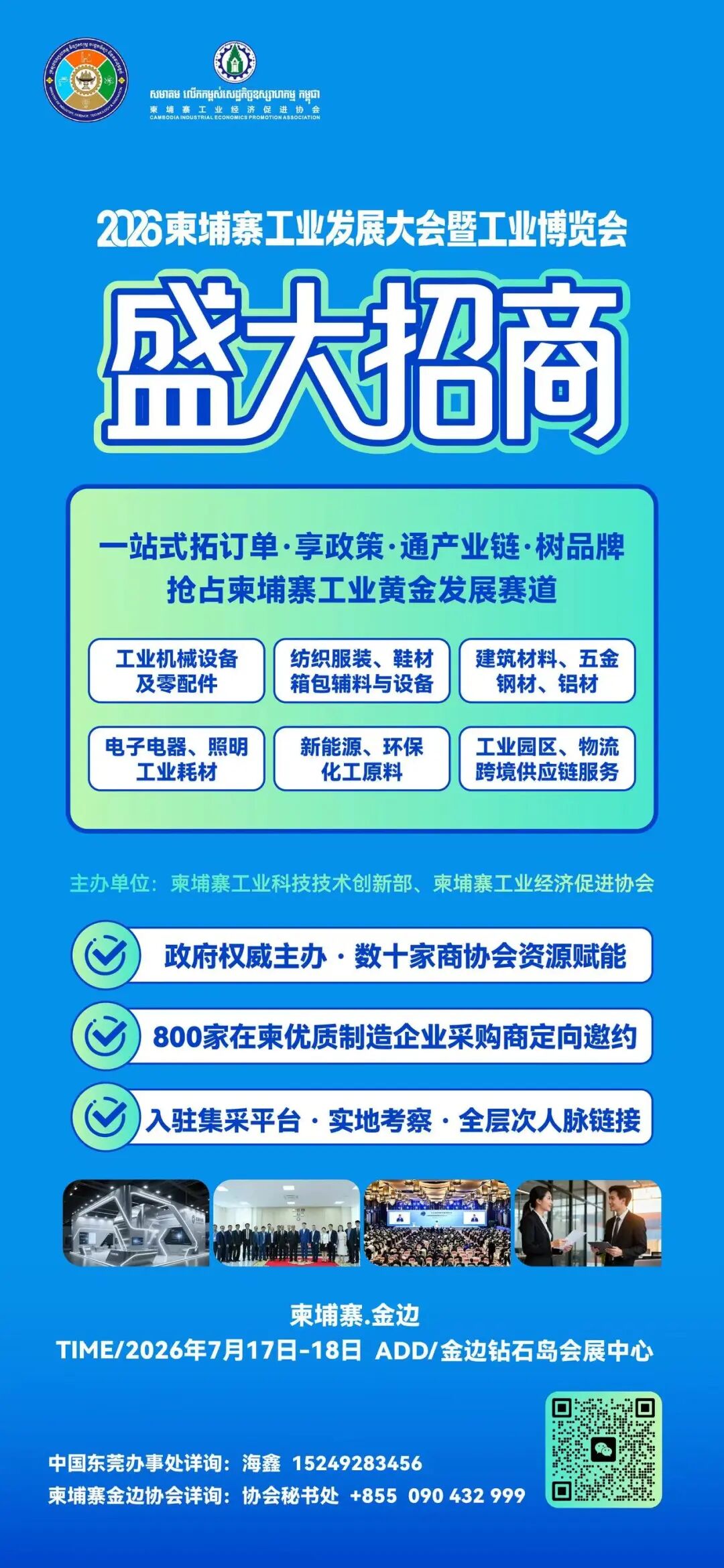 微信图片_2026-06-01_094004_143.jpg