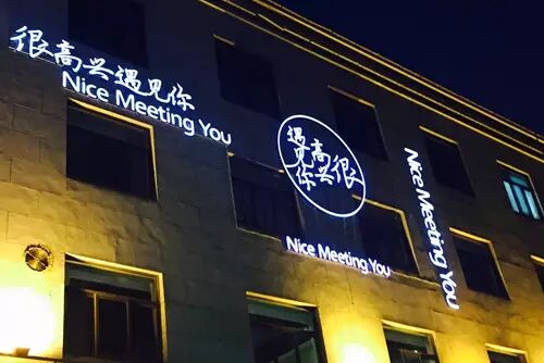 微发布了针对"很高兴遇见你"的整个检查视频,逐条列举了涉事餐厅问题
