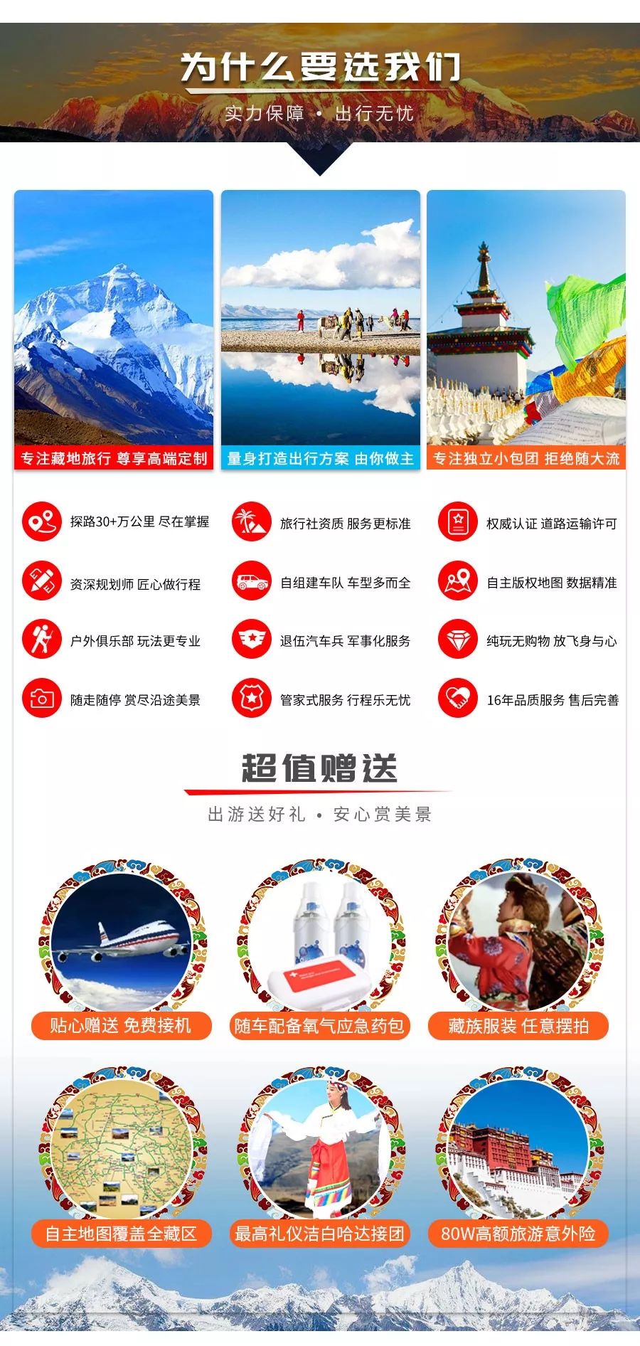 鄰國撤消對華免簽不歡迎中國人，不如就在國內遊玩，看媲美國外的震撼級美景！ 旅遊 第16張