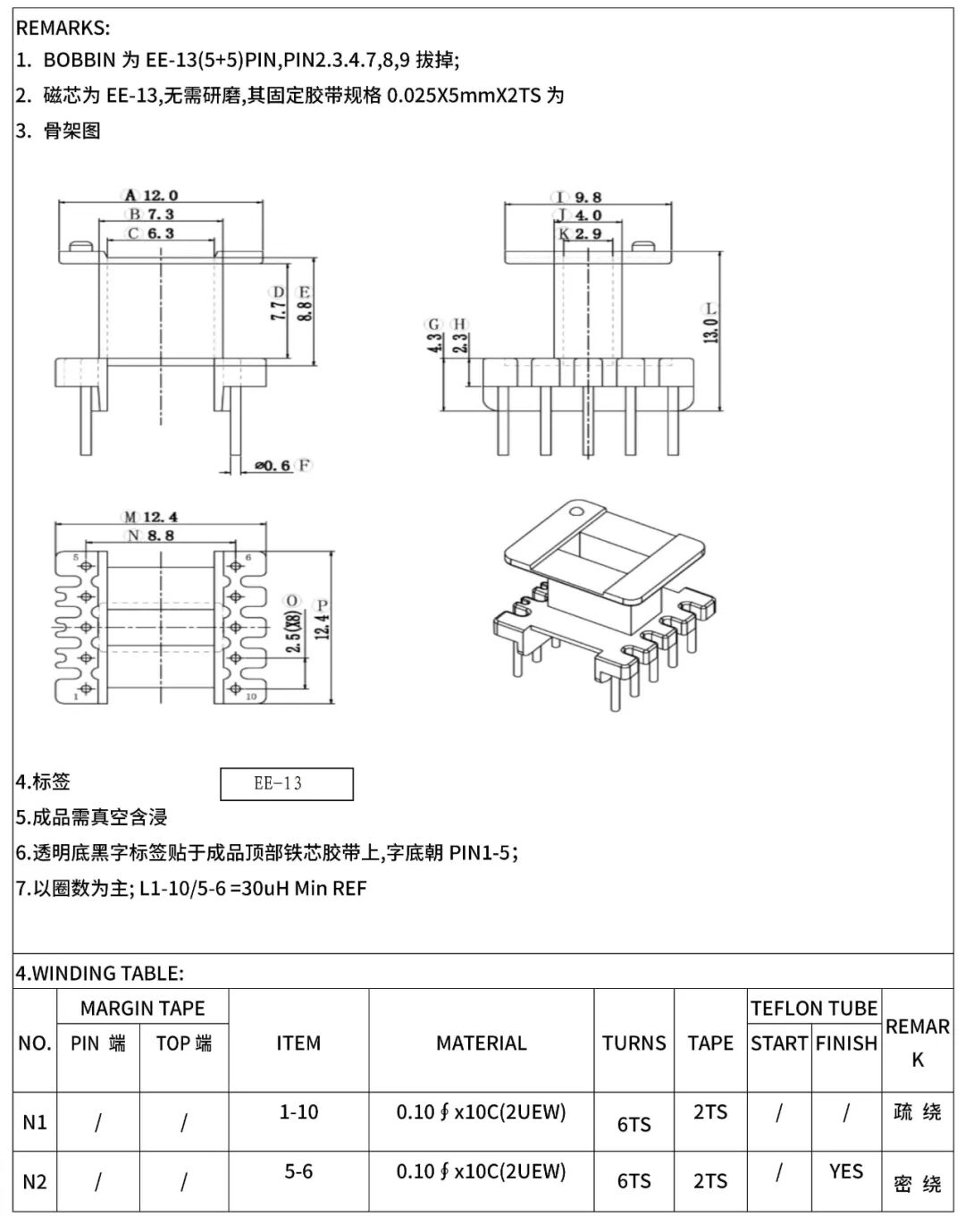 RS瑞森半导体LLC恒流方案在路灯照明的案例分享的图10