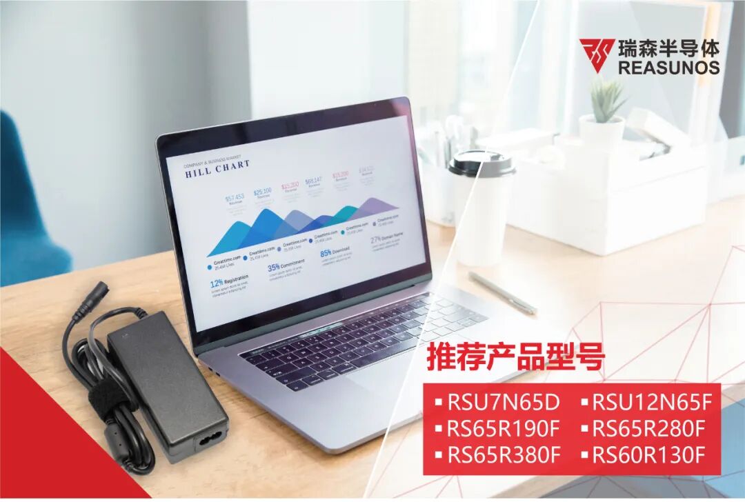 RS瑞森半導體超結MOS在適配器上的應用的圖1