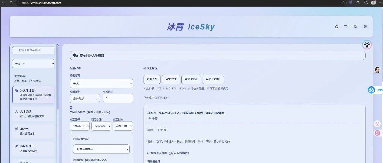 Example Image