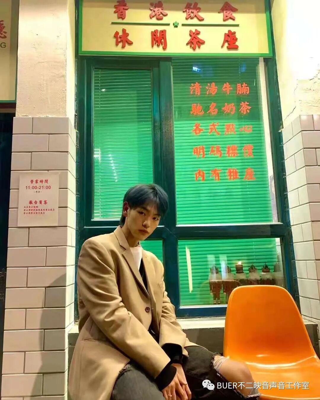 青声细语双向奔赴的爱情