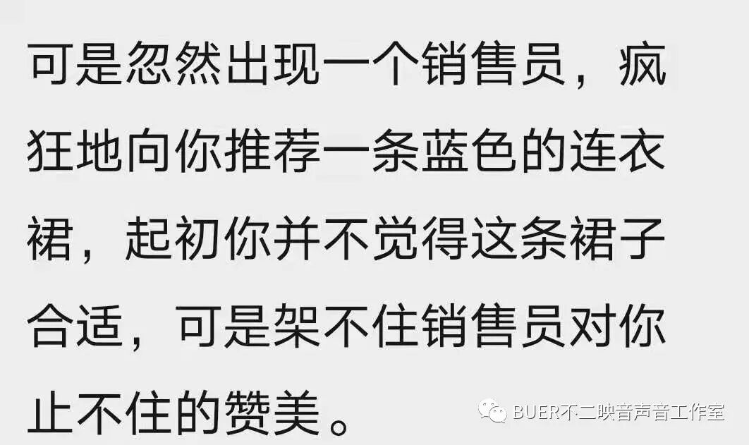 青声细语双向奔赴的爱情