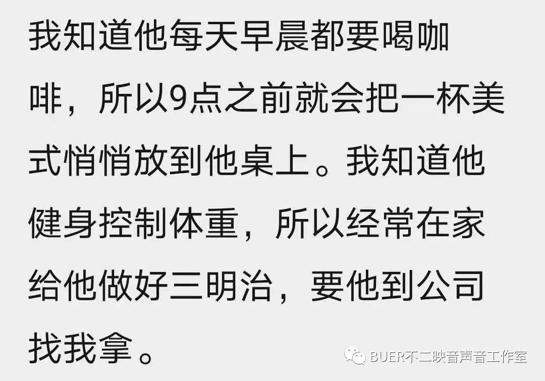 青声细语双向奔赴的爱情