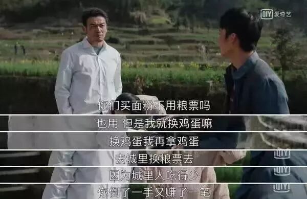 



杭州人赶紧去翻抽屉！热播剧《大江大河》里的这个老物件，说不定你家也有！
