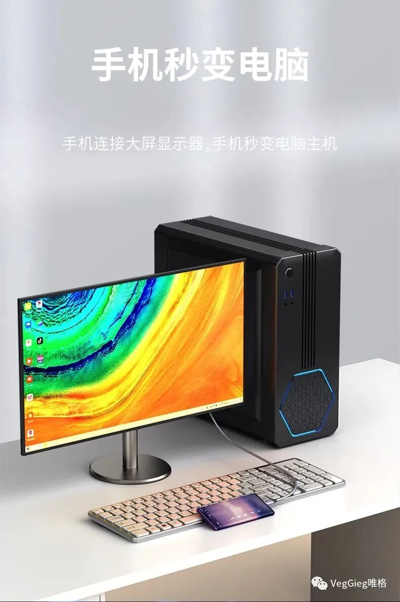 V-Z623-Type-C-轉(zhuǎn)HDMI-4K高清雙向轉(zhuǎn)換線-詳情頁-2022-11_06.jpg