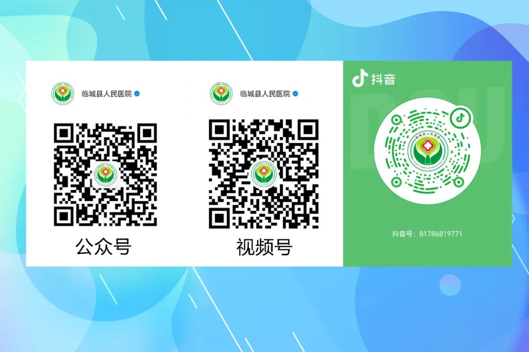 日本光电脑电图怎么样【科室推介】临城县人民医院脑功能科_https://www.jmylbn.com_新闻资讯_第7张