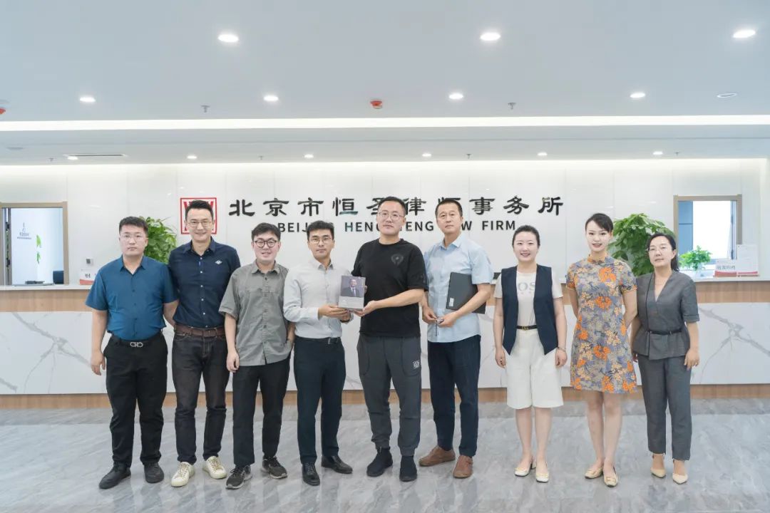 恒圣律所张峻律师▲恒圣律所田向文律师▲恒圣律所刘彦红律师会前