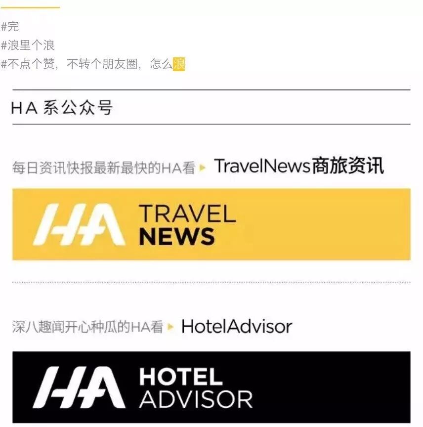 希尔顿酒店集团公司招聘_希尔顿酒店集团公司介绍_希尔顿酒店集团公司