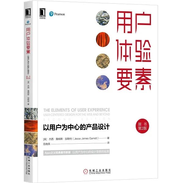 前端应用和产品逻辑的核心：交互流