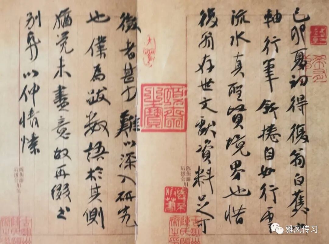 陈振濂可以批评吗？