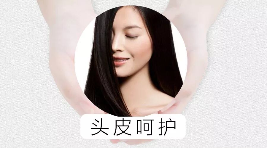 头皮保养的健康小知识，你懂得几个？