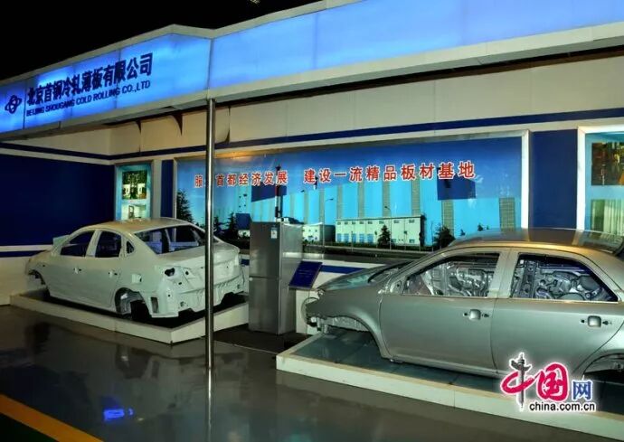 首钢冷轧开拓路（二）的图24