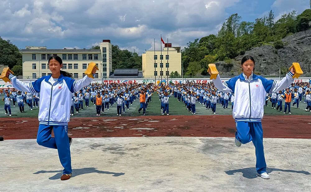 ""