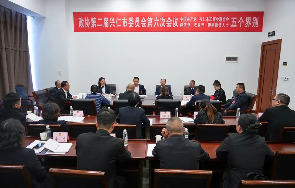 詹丹志参加二届市政协六次会议第四讨论组讨论