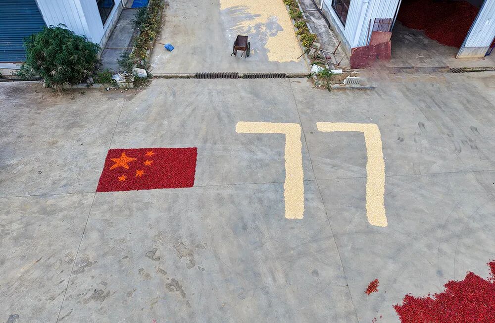 ""