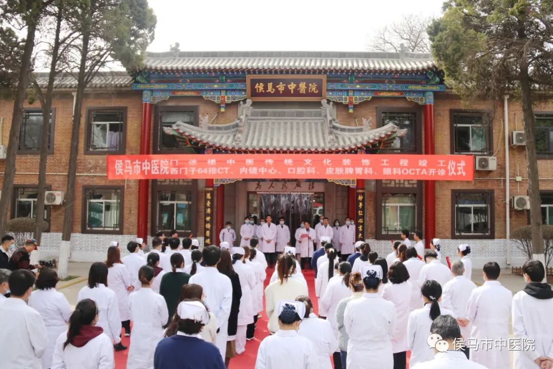 我院新型西门子CT、内镜中心、口腔科、皮肤脾胃科、眼科OCTA开诊(图4)