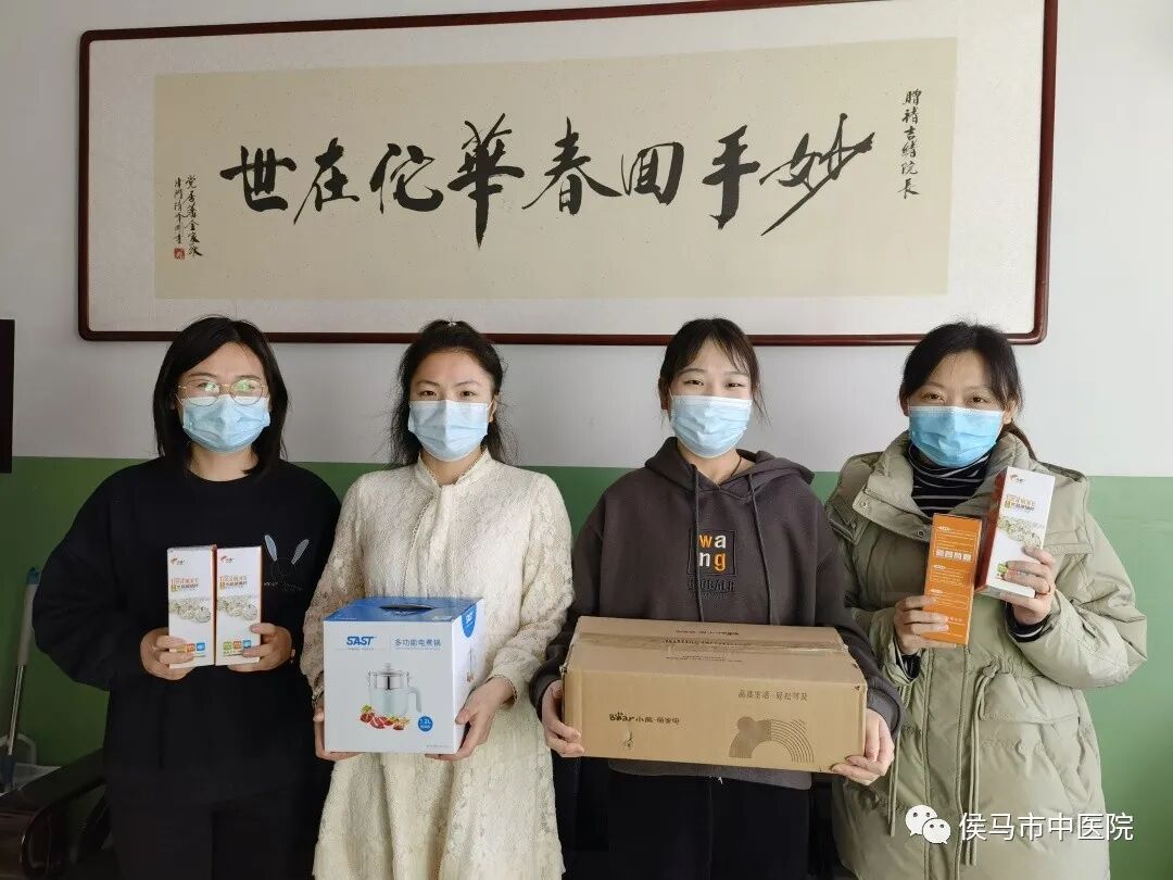  侯马市中医院首届“赏梅周”活动圆满结束！(图1)