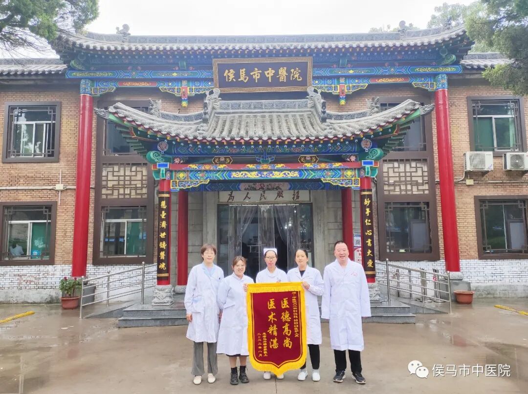 ​医德双馨 情系患者——我院内二科收到患者赠送锦旗与感谢信(图1)