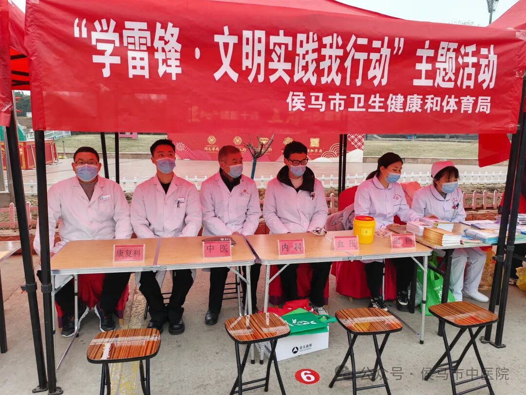 不忘初心学雷锋 爱心义诊护健康(图2)