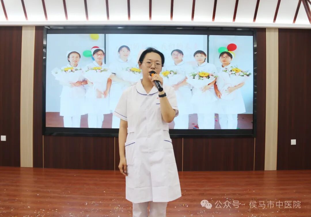 2024年侯马市中医院护士节庆祝活动-----主题“我们的护士 我们的未来 护士的经济效力”(图19)