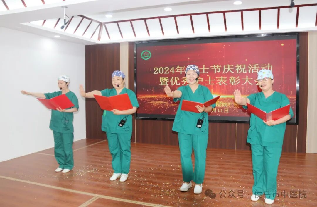2024年侯马市中医院护士节庆祝活动-----主题“我们的护士 我们的未来 护士的经济效力”(图12)