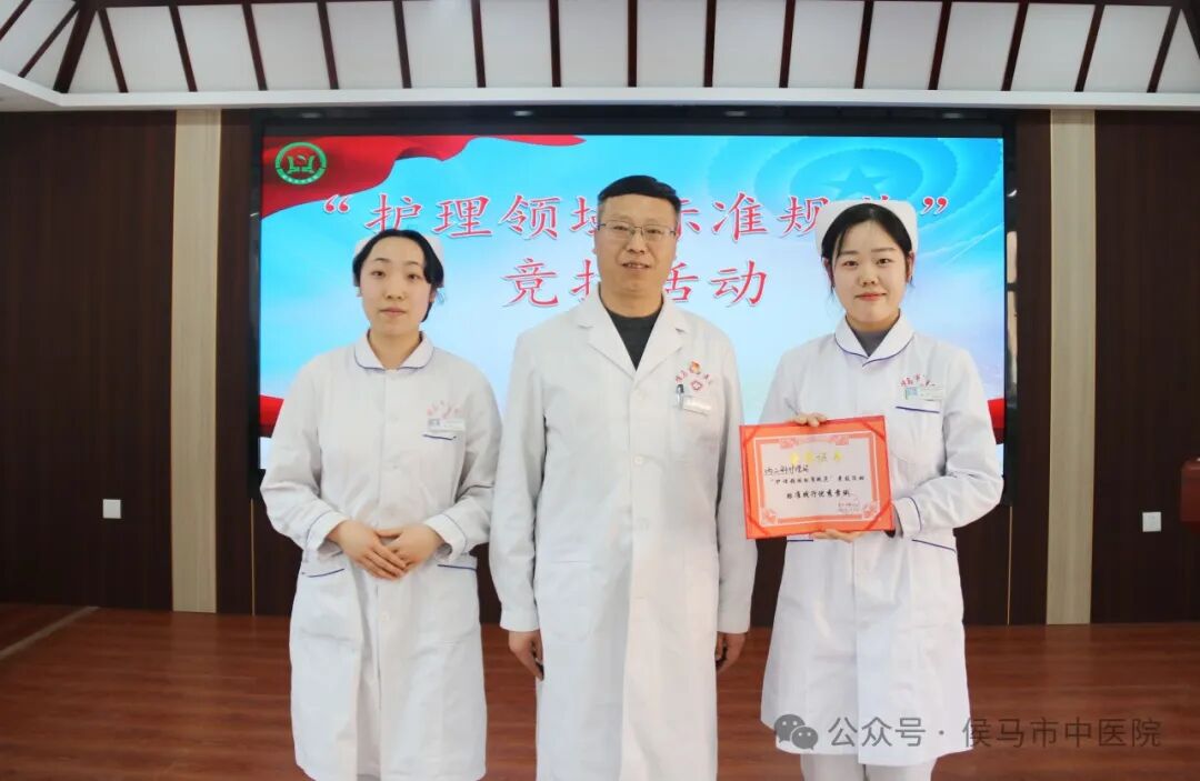 2024年侯马市中医院护士节庆祝活动-----主题“我们的护士 我们的未来 护士的经济效力”(图3)