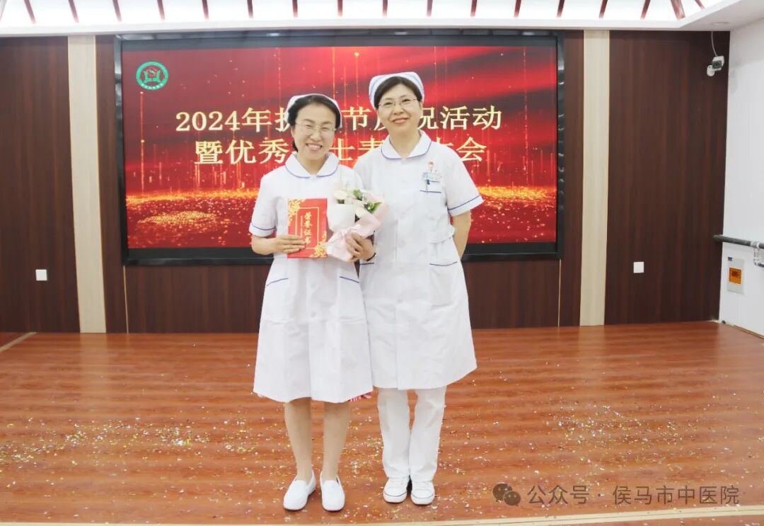 2024年侯马市中医院护士节庆祝活动-----主题“我们的护士 我们的未来 护士的经济效力”(图15)